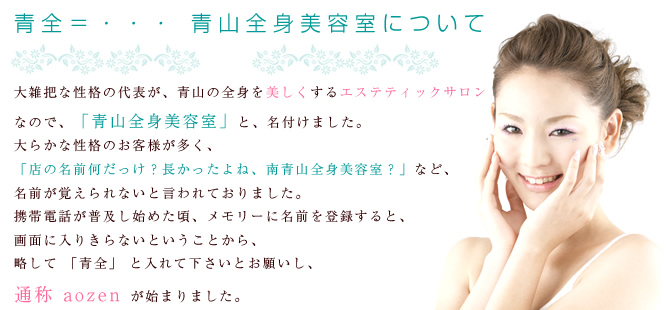 �S���E�E�E �R�S�g���e���ɂ���