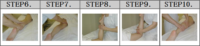 背面トリートメント・・・(施術時間 60分)