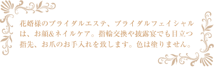 �Ԗ��l�̃u���C�_���G�X�e�A�u���C�_���t�F�C�V�����́A����&�l�C���P�A�B�w�֌������I���ł��ڗ��w��A���܂̂�������v���܂��B�F�͓h��܂���B