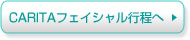 CARITA�t�F�C�V�����s����