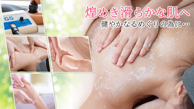 ���߂����炩�Ȕ��� ���₩�Ȃ�߂���ׂ̈ɁE�E�E