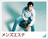 �����Y���j���[