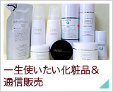 �ꐶ�g���������ϕi���ʐM�̔�